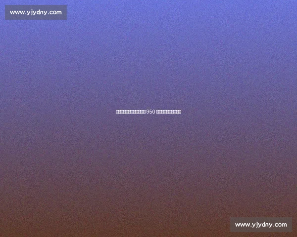 贝西克塔斯敲定恩迪迪转会 950 万欧签下尼日利亚铁腰